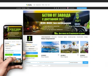 Баннер для Авито магазина - как я делаю 0