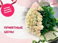 Авито фон на тему продажи цветов оптом и в розницу 0