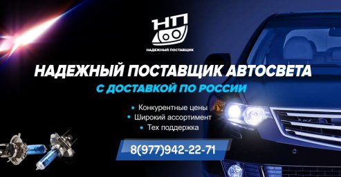 Новый фон для Авито магазина