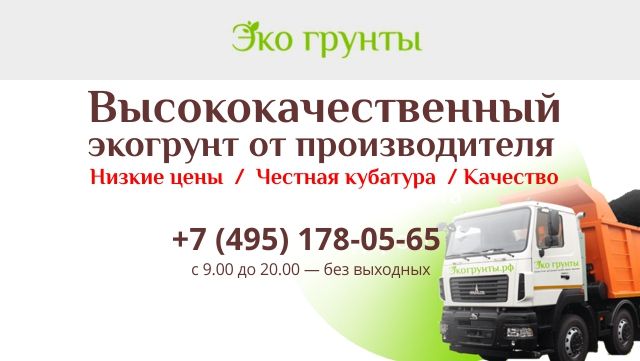 Мобильная плашка для авито магазина