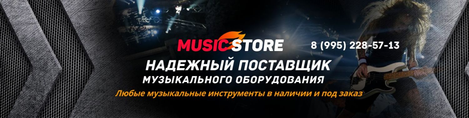 шапка для вконтакте Music Store KR
