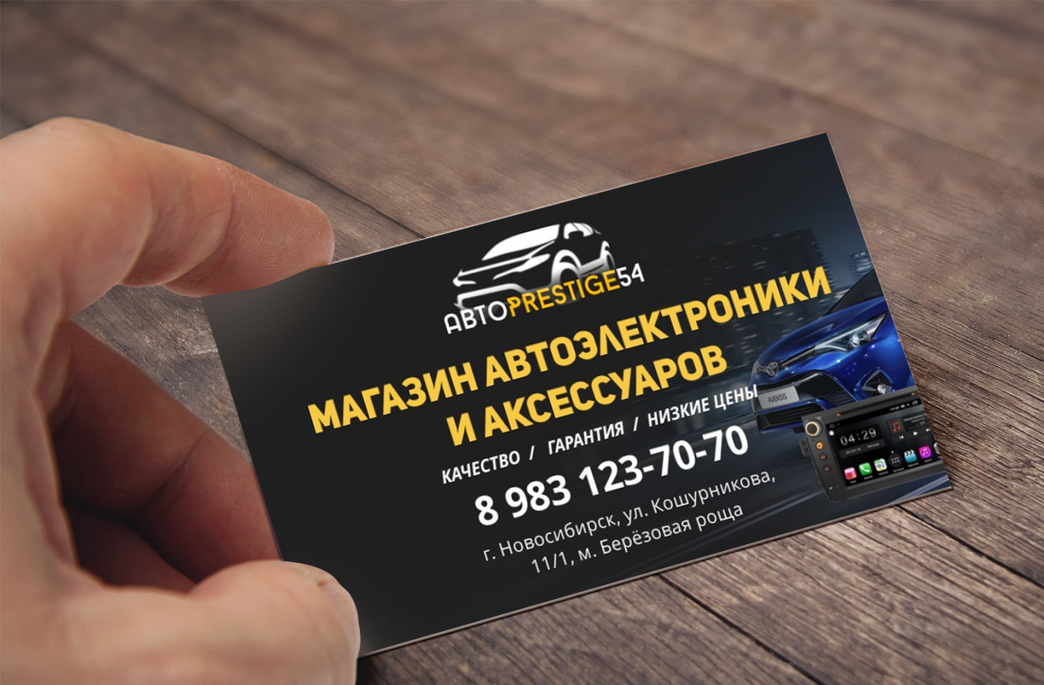 Изображение