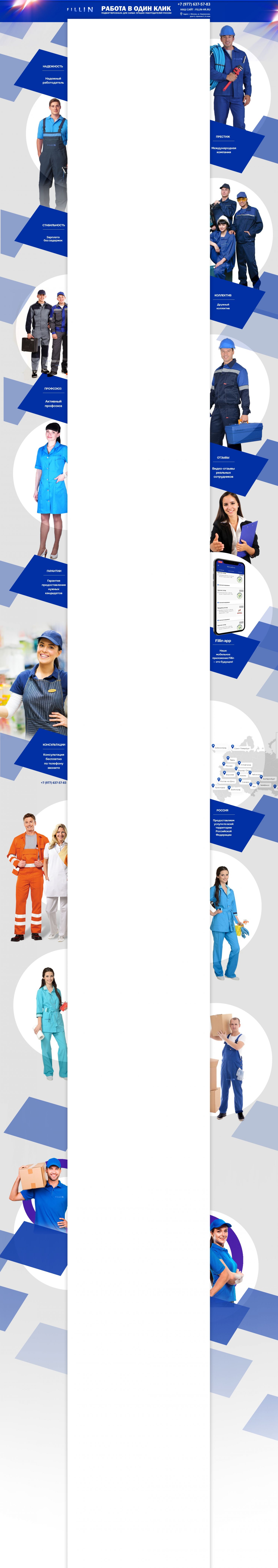 Фон авито для магазина - ТВОЯ РАБОТА