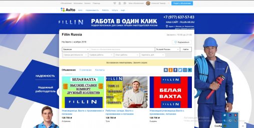 Фон авито для магазина - ТВОЯ РАБОТА