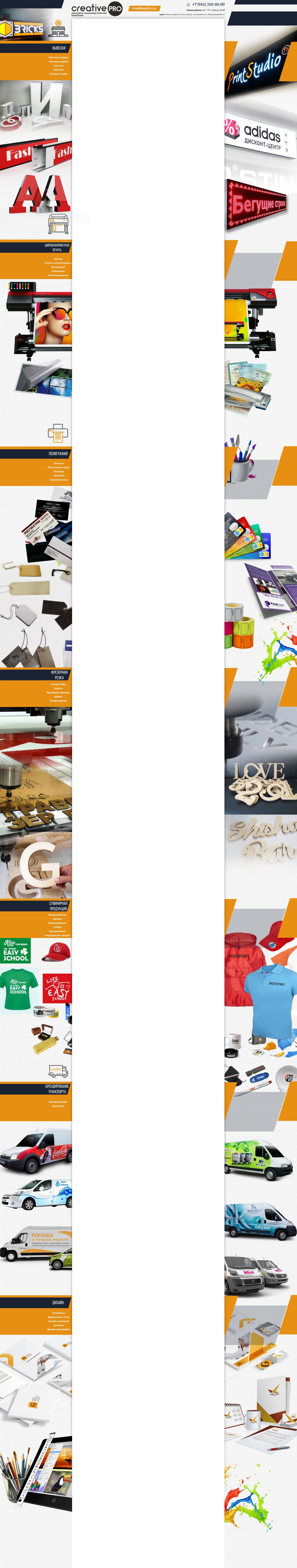 Фон авито для магазина - CreativePRO &mdash; Рекламно-Производственная Компания